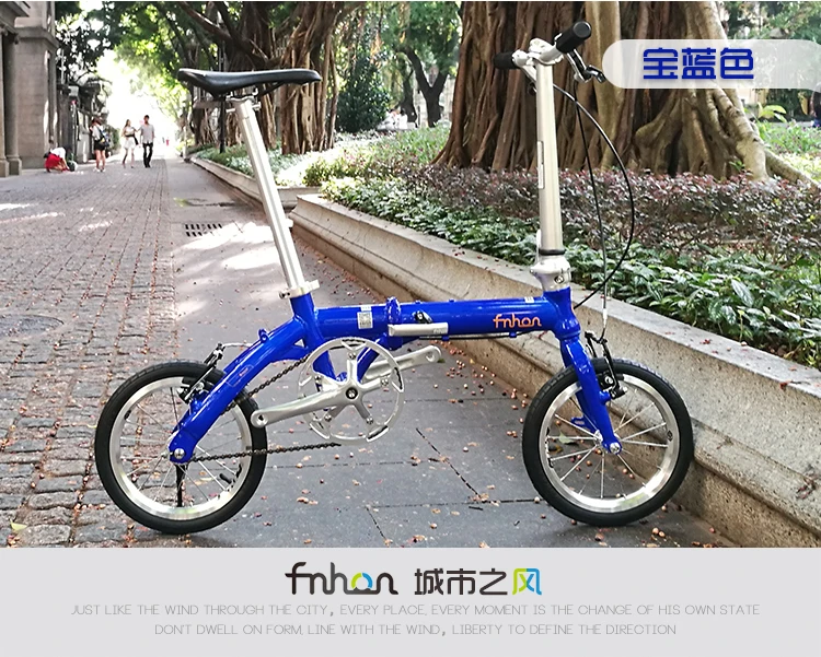 Fnhon 14 inch 412 folding bike ultra light adult BYA1401 bicycle Milo external three shift / single speed