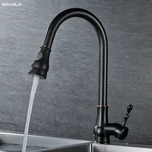 Kitchen Faucet Pull Out Bakala And Get Free Shipping On Bakala 360 Rotating Luxury Orb Pull Down Kitchen Faucet Solid Br Swivel Out