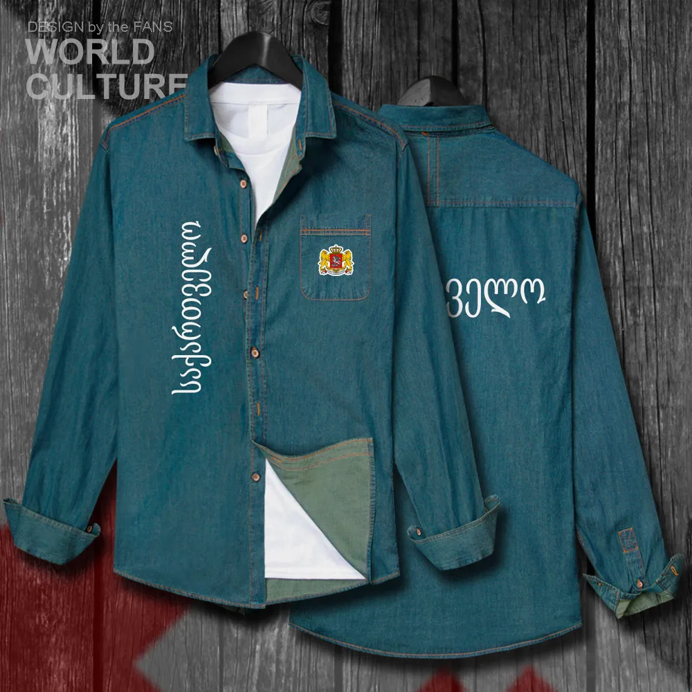 H00000_NAT_Georgia20_Shi01electricblue-first