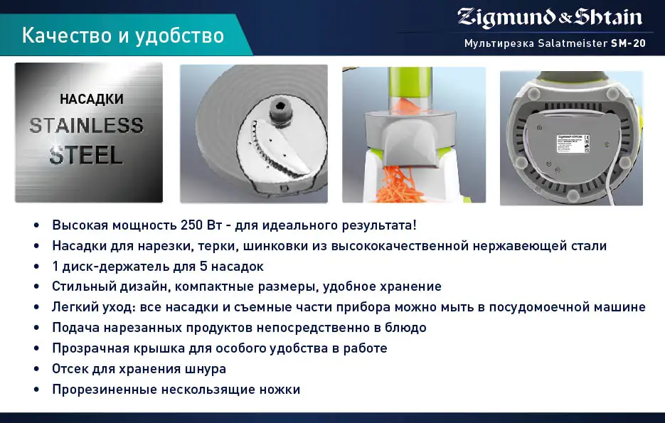 SM-20_4