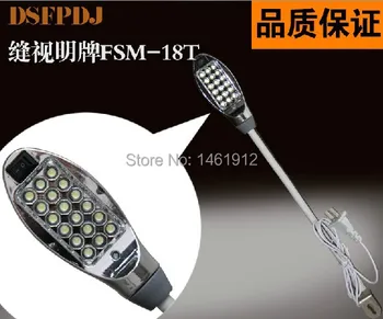 

Free shipping FSM18T led sewing machine lamp industrial sewing lightAC110V220V380V 18 lamp holder