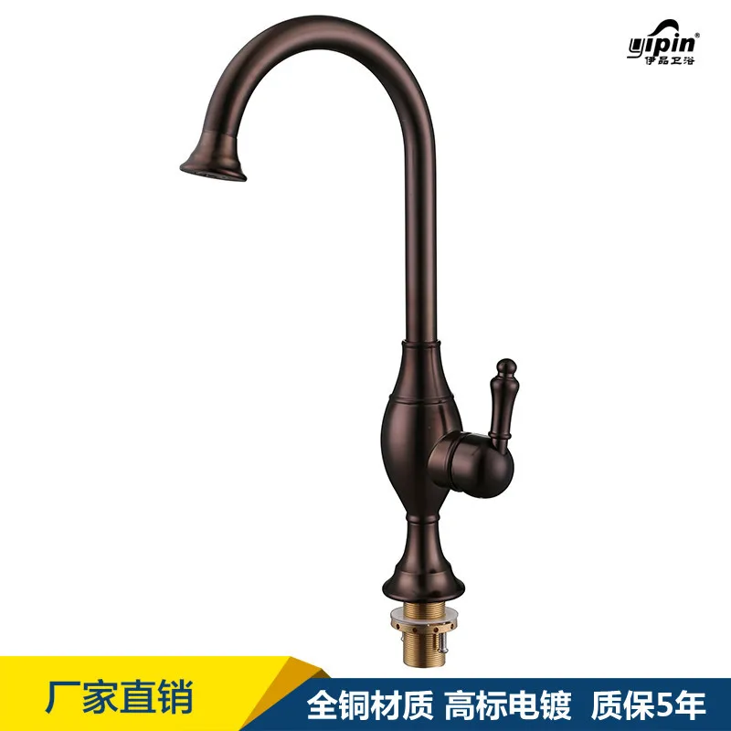 

ancient ways full of hot and cold water copper rotating gooseneck ORB brown ancient dish basin faucet in the kitchen