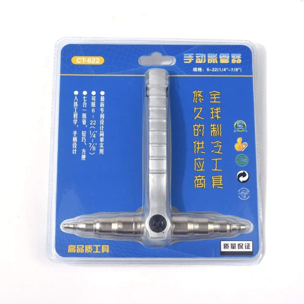 DJ272300-C-8-1