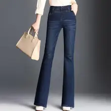 YY новые весенне-осенние модные джинсы женские длинные брюки с высокой талией передние карманы на молнии женские расклешенные повседневные джинсы 26-33