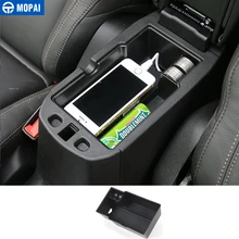 MOPAI ABS Car font b Interior b font Armrest Storage Box Decoration Glove Box Tray For