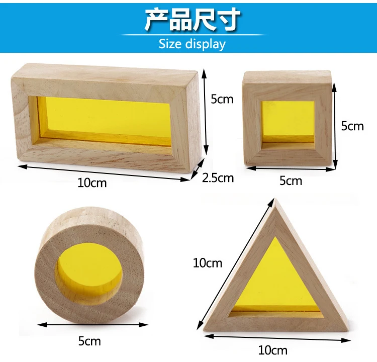 Экологическая защита Лоскутные деревянные блоки Акриловые радужные строительные блоки детские развивающие игрушки