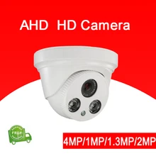 4pcs A Bag White ABS Plastic Two Array Leds CMOS 4MP/2MP/1.2MP/1MP Indoor Dome AHD CCTV Camera Free Shipping