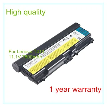 

9 cell 7800mAh Replacement Laptop battery for SL410 SL510 T410 T510