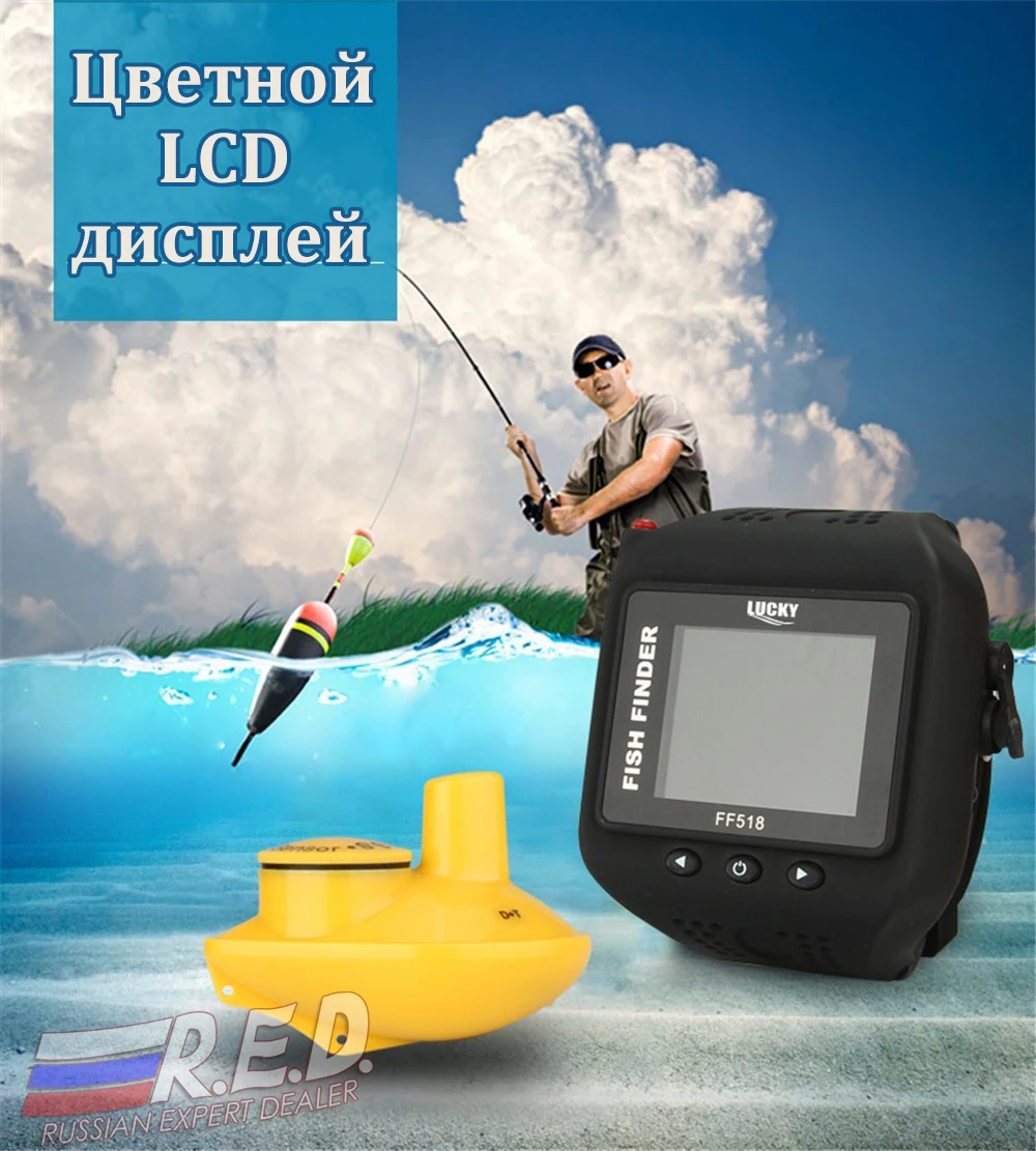 FF-518 RU2