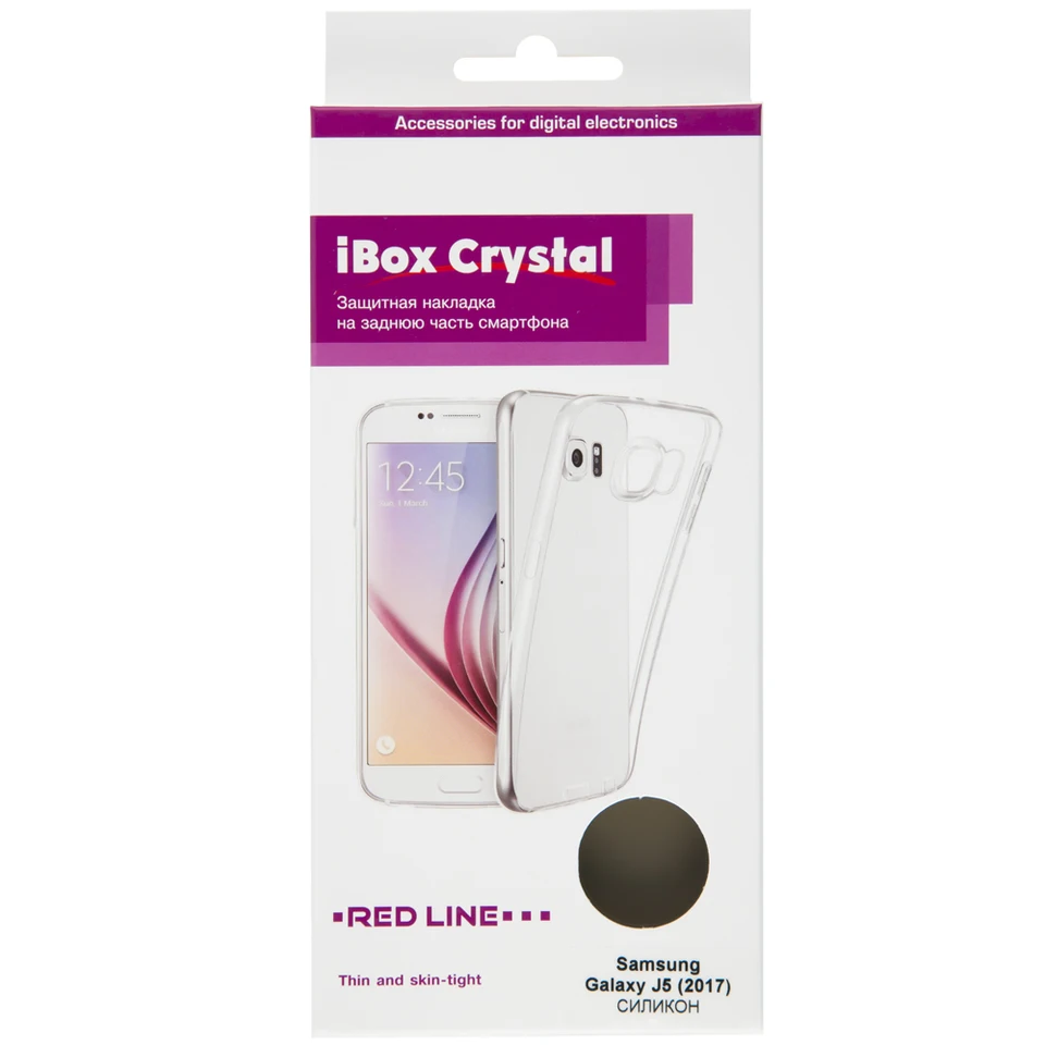 

Накладка силикон iBox Crystal для Samsung Galaxy J5 (2017) (cерый)