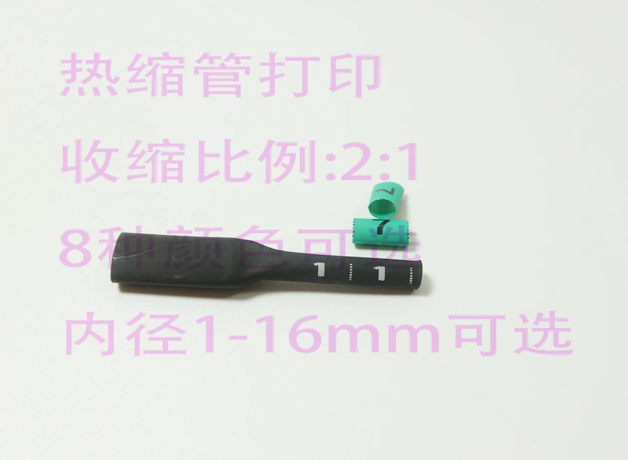 数字7