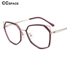 Кошачий глаз, индивидуальные очки, оправа для мужчин и женщин, оптические модные компьютерные очки 47955