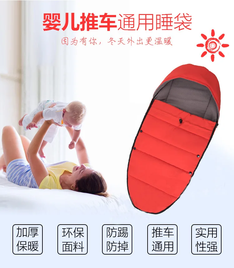 Новый Yoyaplus vovo Bugaboo большой коляска ватки Footmuff мешок детская складная прогулочная коляска детская коляска для новорожденных спальный мешок