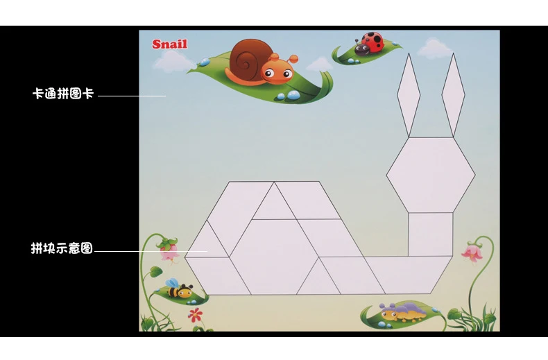 250 шт деревянная Геометрическая умная доска головоломка 3D Tangram головоломка настольная игрушка для детей раннего обучения обучающие игрушки для детей игры