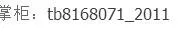 36020161130124255127