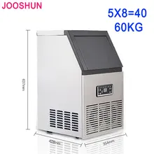 Морозильник льдогенератор 60 кг/24 ч 10 кг для хранения кубического льда 40 сетка подходит для кофе-бара, ресторана, лаборатории, больницы, молочного магазина