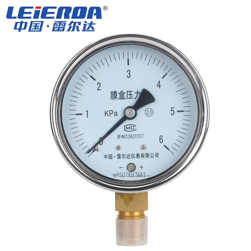 LEIERDA capsule pressure gauge Kpa pressure gauge gas meter micro