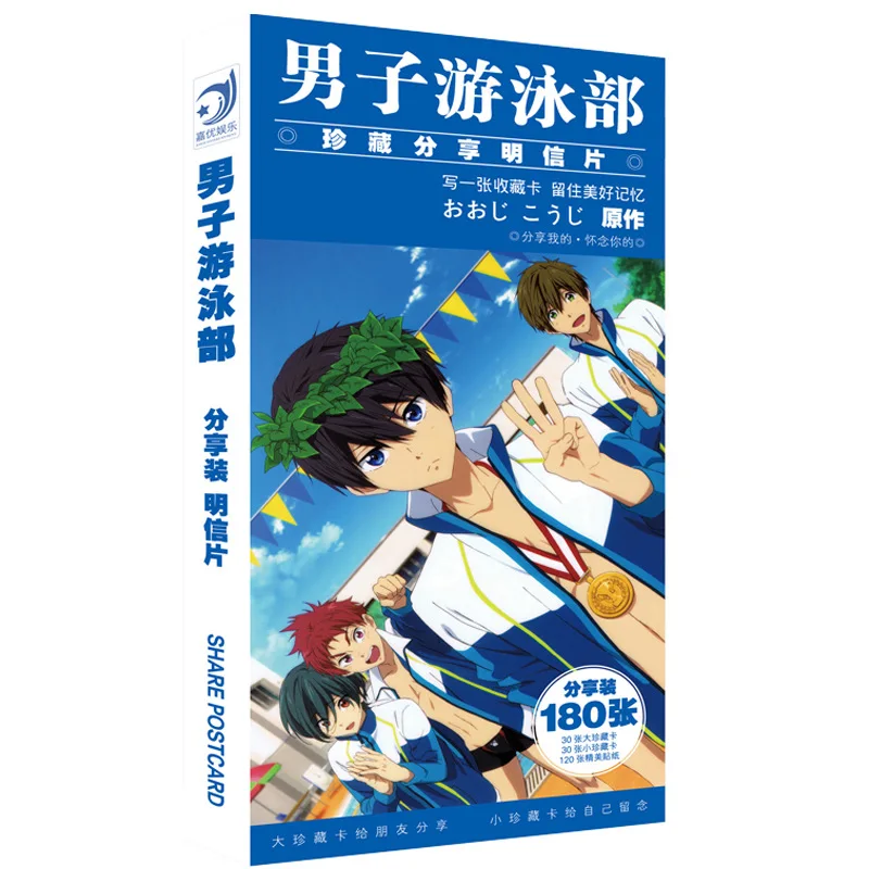 

180pcs/set Anime free! Postcard toy free Magic Paper Postcard Collection Card toys gifts