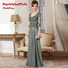 Mother Of The Bride Dresses 2017 Custom Made A Line 3/4 Sleeve Lace Beads Floor Length Gown Long Evening Dress