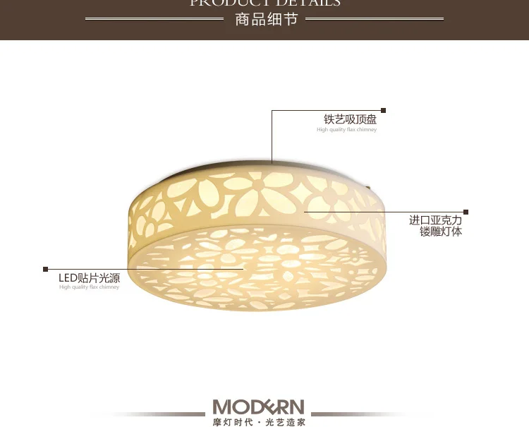 Современные светодиодный потолочный светильник цветок Круглый Модные полые Гостиная Спальня исследование Лампы для мотоциклов потолок