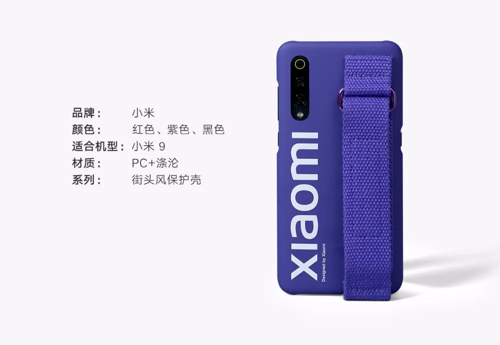Чехол для Xiao mi 9 global задняя крышка PC защитный матовый противоударный чехол capas mi 9 SE чехол/защита экрана PET