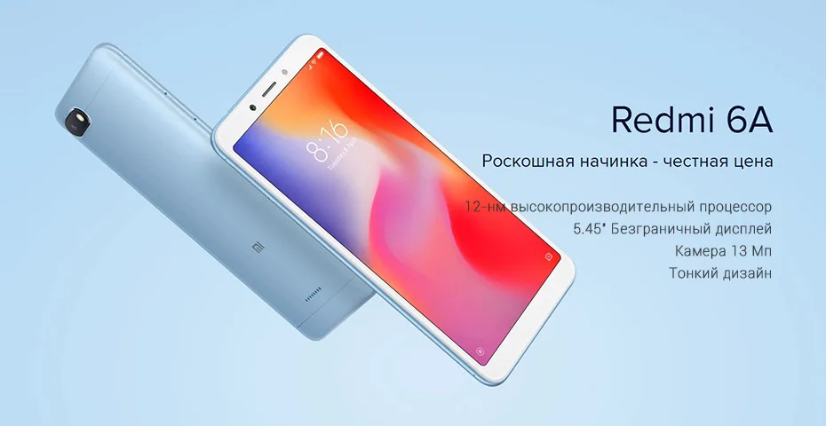 Redmi-6A-_-Xiaomi-Россия-_-Mi_02