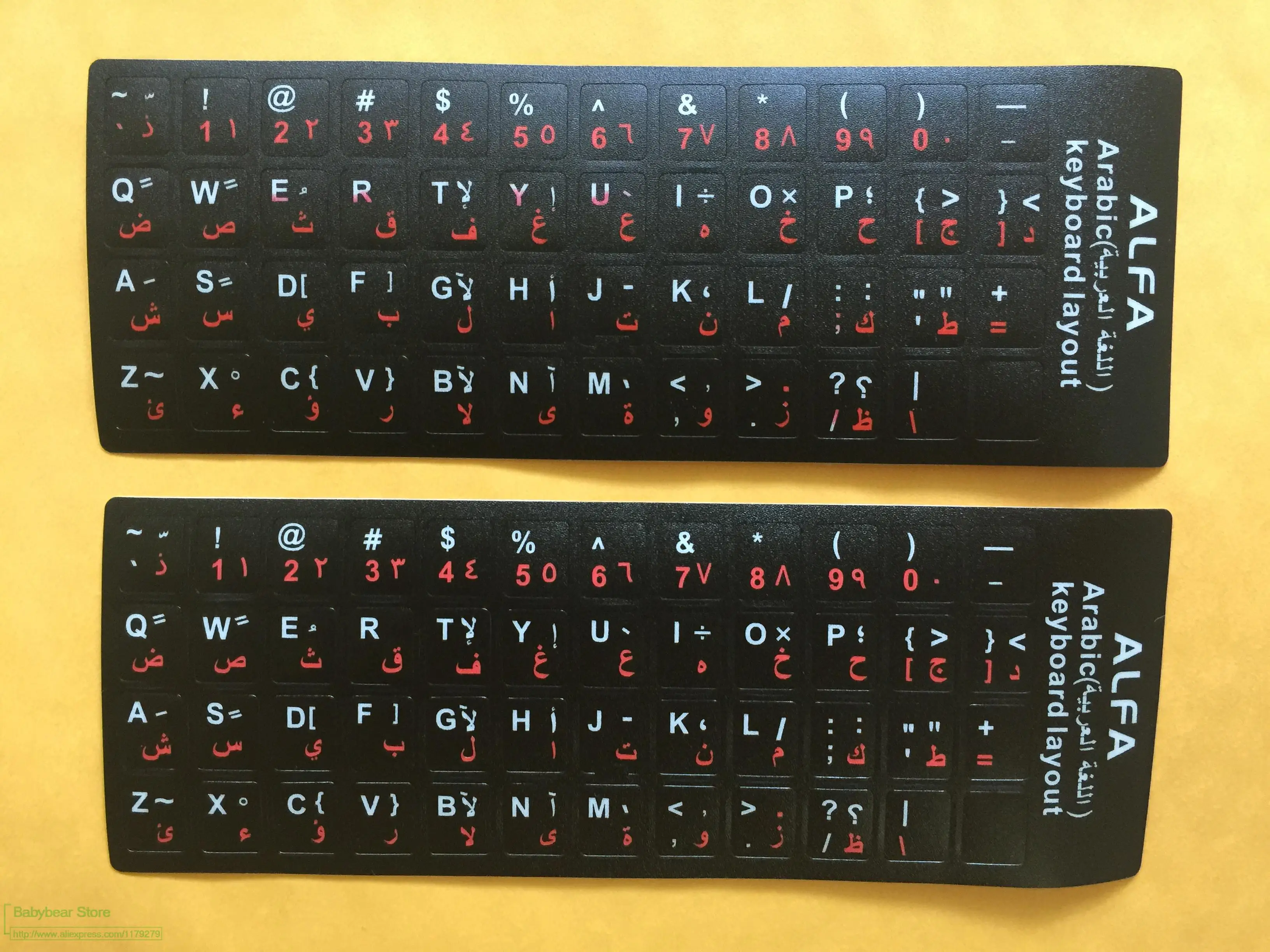 2pcs Red Letters Arabic 2 Colorskeyboard Stickers For Laptop/desktop