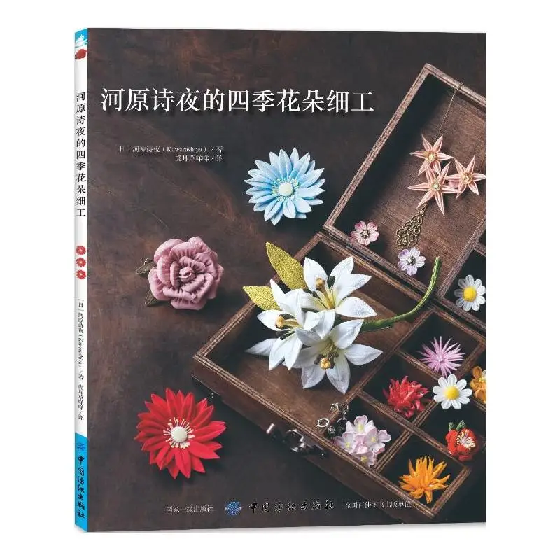 Тонкая Работа Книга Купить