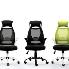 Эргономичный роскошный офисный стул поворотный компьютерный стул высокой плотности сетки подъема Регулируемый bureaustoel эргономичный sedie ufficio