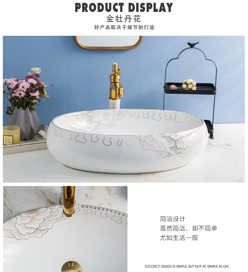 Oval peony white Bathroom ceramic sinks china wash basin Ceramic Counter Top Wash Basin Bathroom Sinks washroom sinks (1)