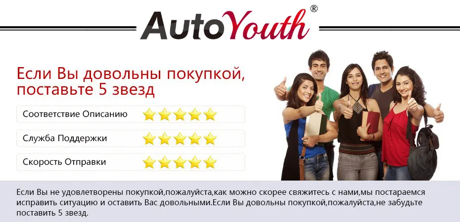 Премиум Нетканые Организатор Автокресло Для Машины AUTOYOUTH Цвет Чёрный 1Шт