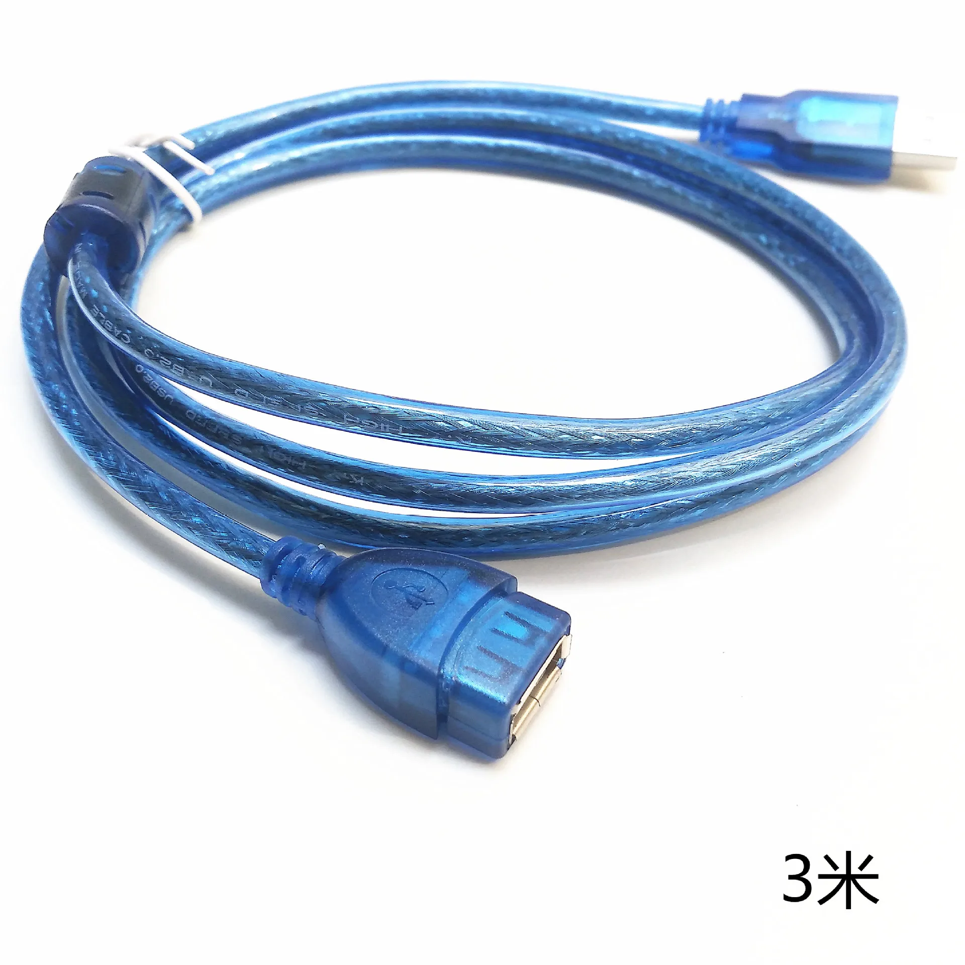 Blue USB extension cable Computer cable USB standard 2.0 data cable