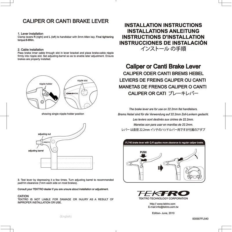 TEKTRO FL740 рычаг 164 г/пара, для гоночного дорожного велосипеда, кованый алюминиевый рычаг, 3 пальца, рычаг с суппортом, Canti, тормоз, Rapidfire Shifter