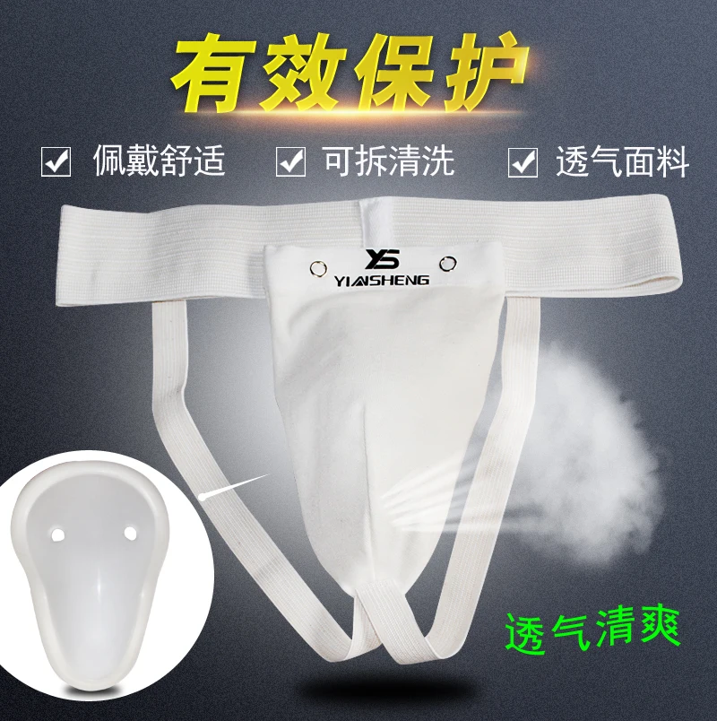 

Groin Guard Protective Safety Cup Martial Arts Kick Boxing Crotch Protector Jockstrap Support Sport Training Protector Guard Box