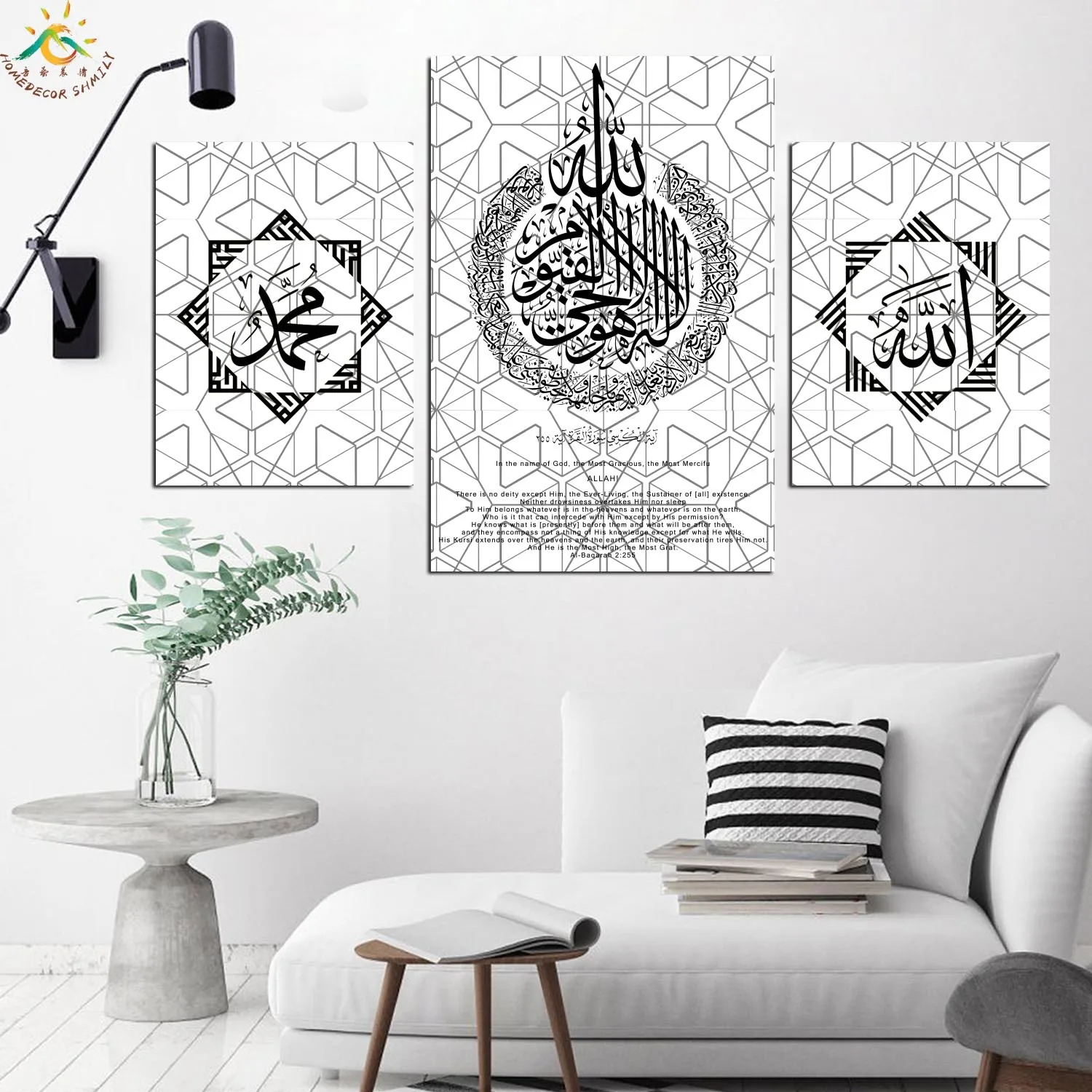 Ислам Геометрическая Каллиграфия Wall Art Холст Оформлен Печати Старинные Плакаты и Принты Лучший!