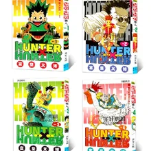 HUNTER X HUNTER Vol.1 Vol.2 Vol.3 Vol.4 манга Перейти комиксов японский классический мультфильм дети ребенок комиксов китайская версия Язык