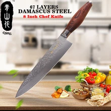 QING Damascus Kitchen Knife 67 Layers Japanese Damascus Steel Knife 8 inch Chef Knife Red Brown Color Wood Handle Cooking Tool