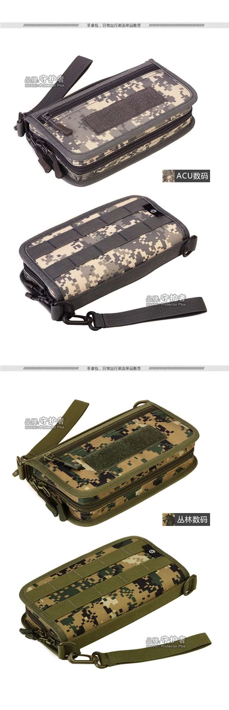 Тактический кошелек-клатч MOLLE, пакет для паспорта, камуфляжная спортивная сумка A4439