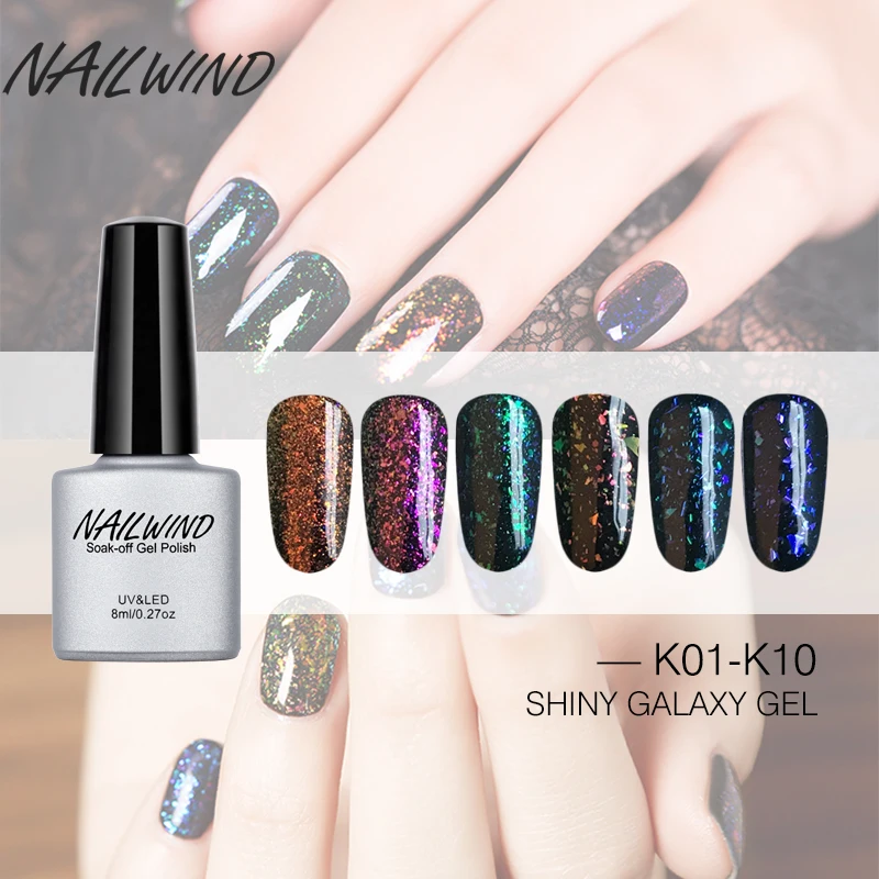Блестящий Гель лак NAILWIND для ногтей 8 мл цветной УФ светодиодная лампа|nail gel polish