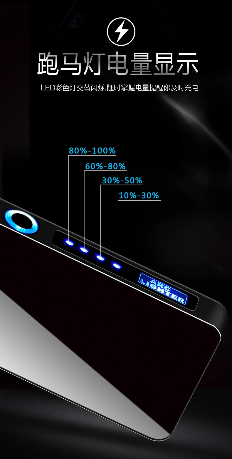 Sense switch Arc Plasma Зажигалка USB ветрозащитные, импульсные зажигалки металлические электронные смарт-дисплей электрозажигалки подарки