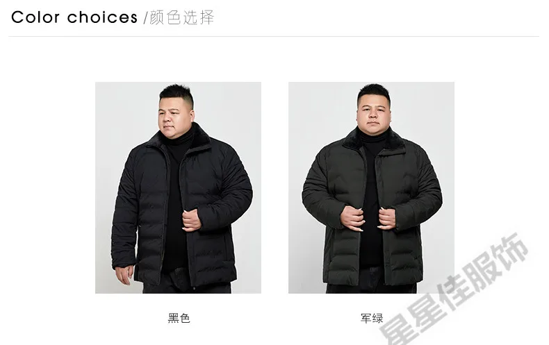 10XL 8XL 6XL Новое Стильное пальто Мужская брендовая одежда модные куртки зимние пальто брендовая одежда мужские s пальто с меховым воротником пальто