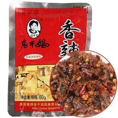 

Free Shipping! 10 bags per pack Tao Hua Bi Laoganma end lobster oil refining beef chili sauce