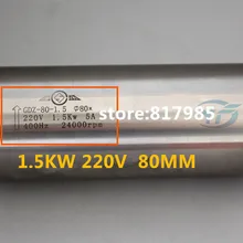 1.5KW водяного охлаждения мотор шпинделя, 1500 W 220 V/380 V ER11 собирать 80x188 мм главный вал граверного станка двигатель