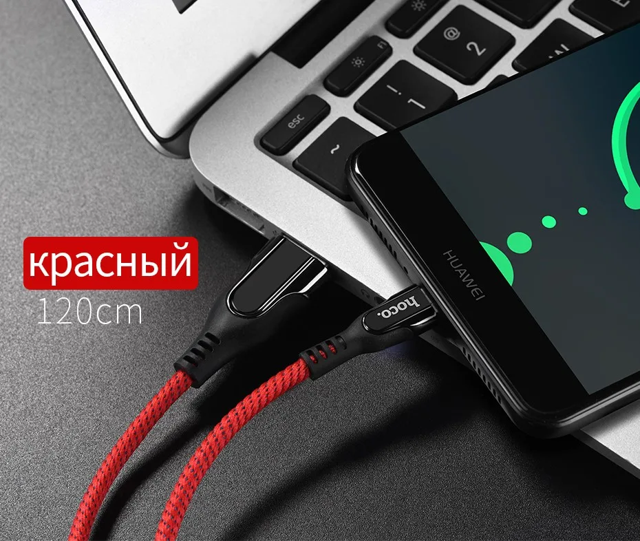 НОСО Тип usb C кабель для USB C мобильного телефона кабель быстрой зарядки Тип C кабель для samsung Galaxy S10 S9 S8 Xiaomi mi9 huawei P30