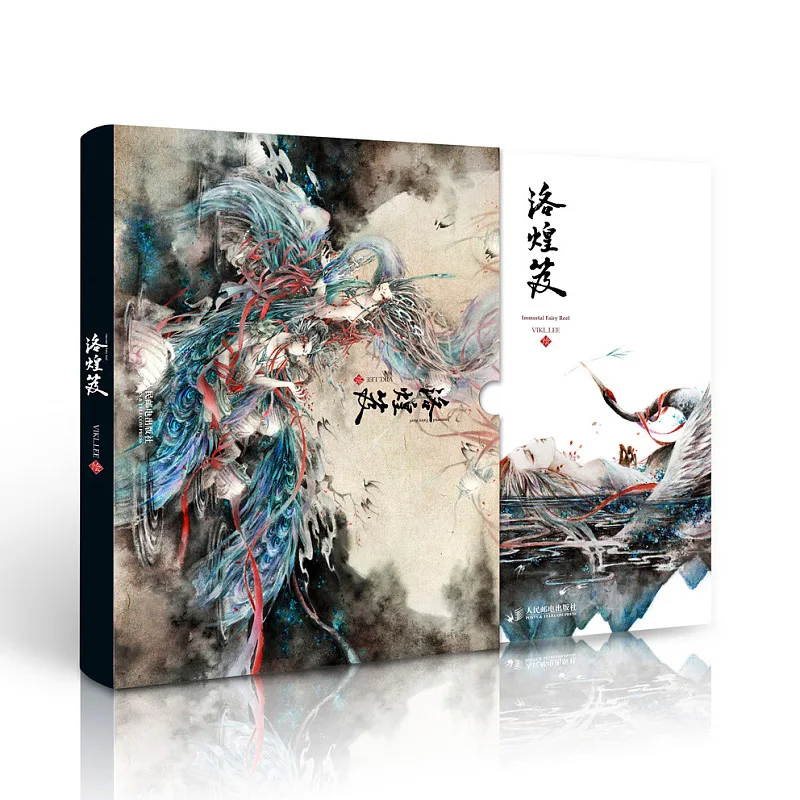 

New Arrival Chinese ancient illustration book Chinese New style ink painting book coloring textbook-Immortal Fairy Reel