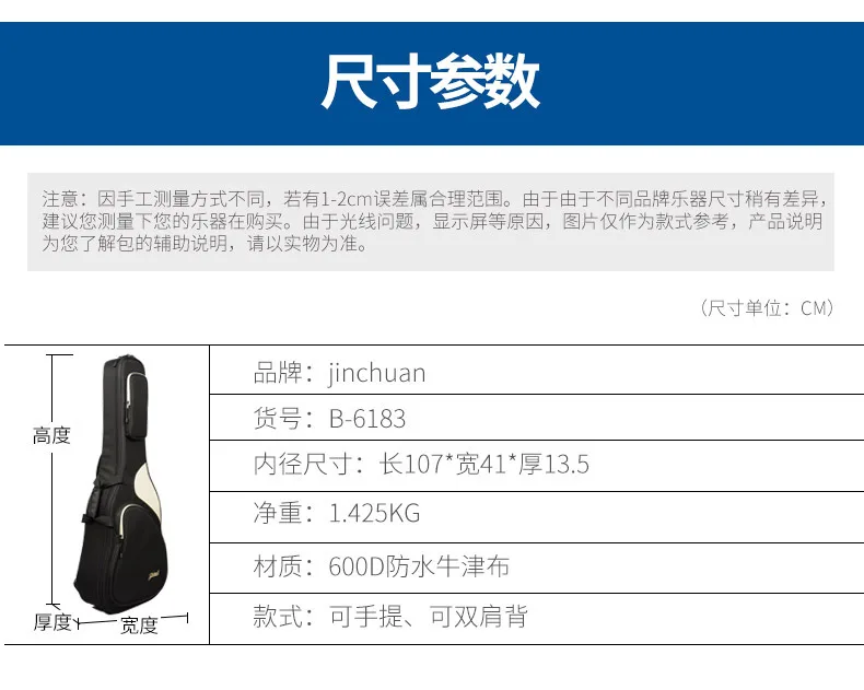 Гитарный Мешок 41 дюймов Расстроенный джинсовая сумка акустическая гитара двойной рюкзак народная гитара сумка B-6183