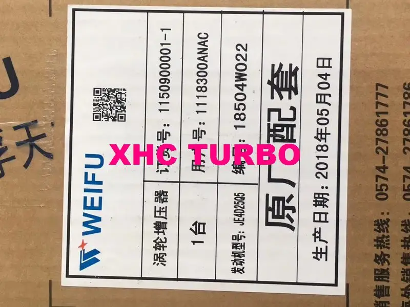 HP50 1118300ANAC-5-XHC