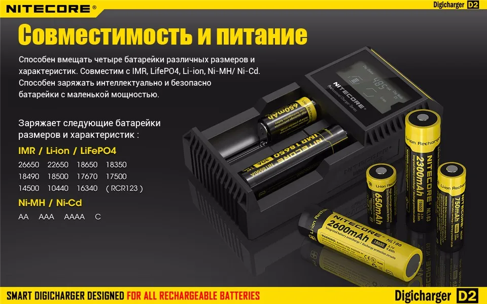 d2_en_01 ru