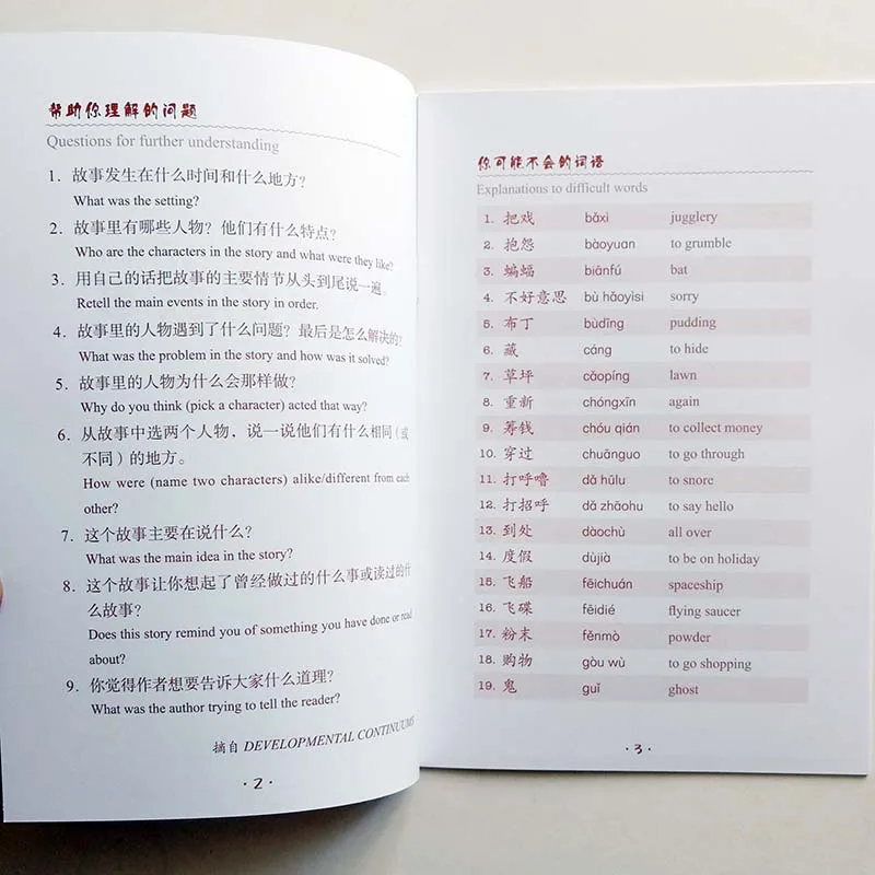 QQ20190325-0