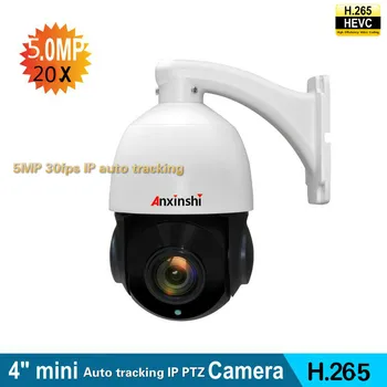 

5MP IP Camera Auto tracking PTZ 20X ZOOM Starlight PTZ Speed Dome Camera H.265 Motion detect P2P CCTV Security Camera IP Onvif